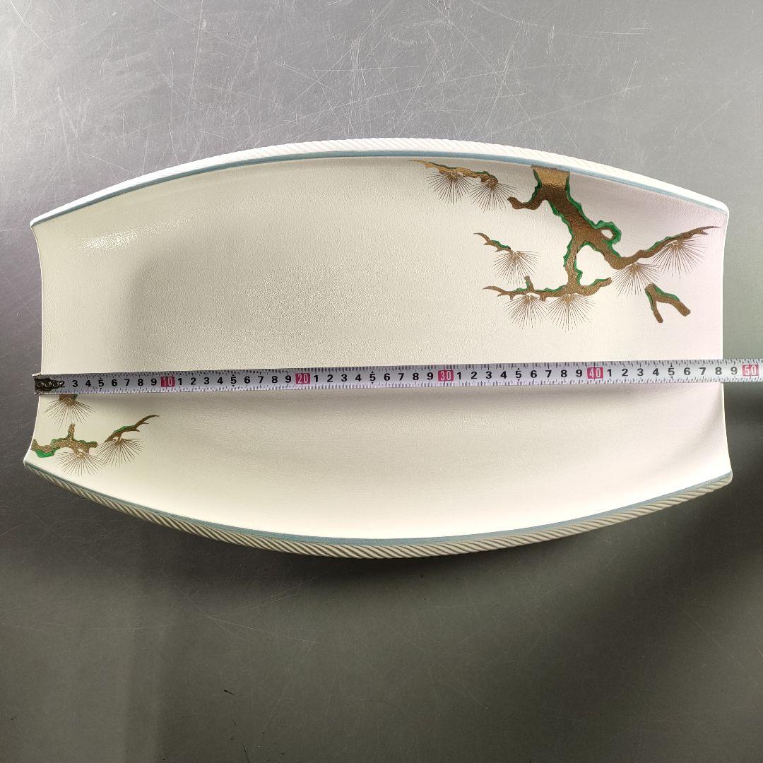 A885-2/平戸三川内焼/山玉泉 造/錦老松絵盛込皿/大皿/額皿/盛皿/