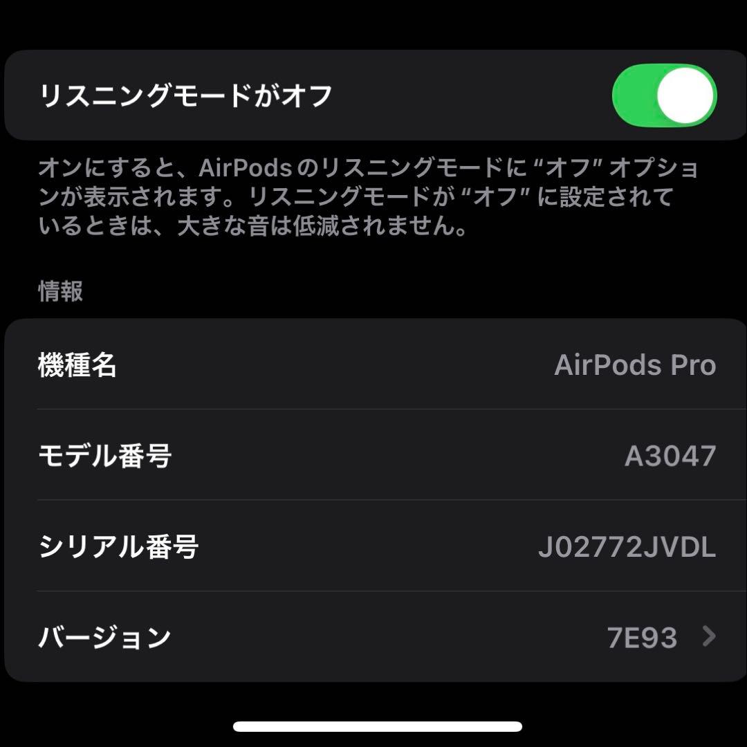 【訳あり】《美品》AirPodsPro 第2世代/USB-C <No.1724>