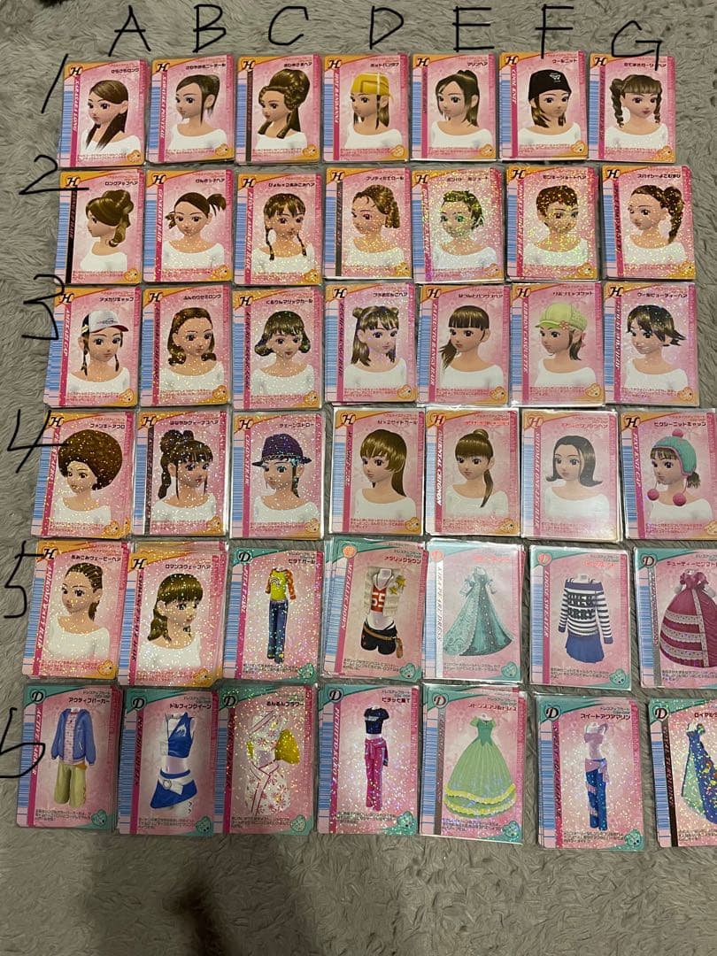 ラブアンドベリー　カード