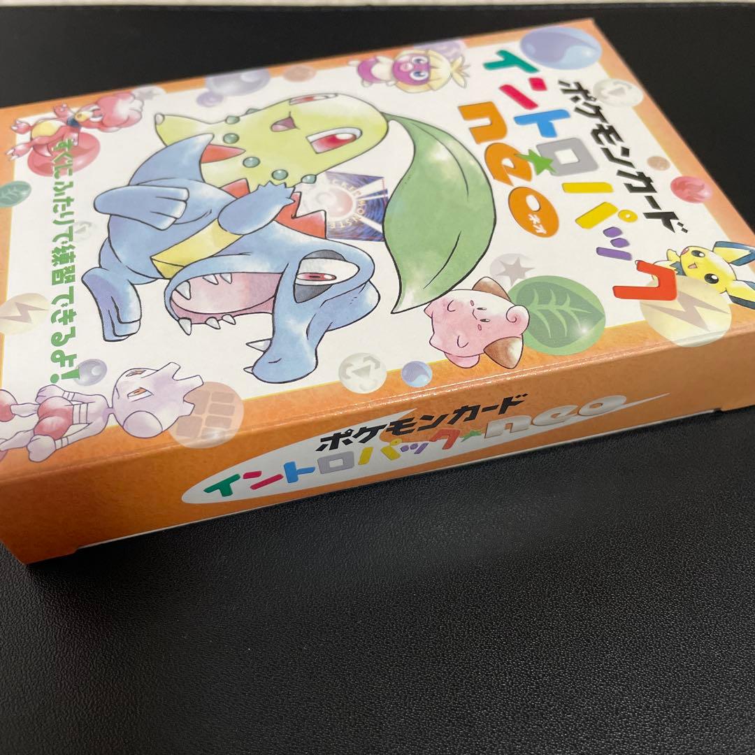 ポケモンカード イントロバック neo 完品！