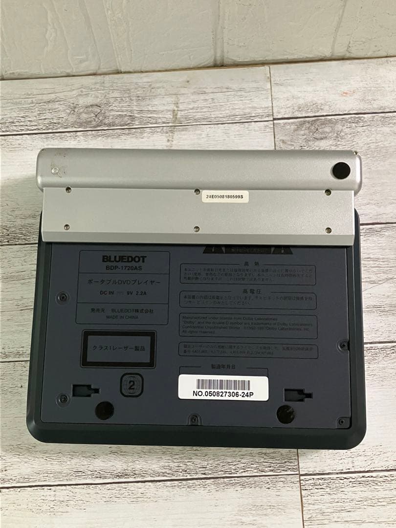 BLUEDOT 7インチワイドTFTモニターポータブルDVDプレーヤー