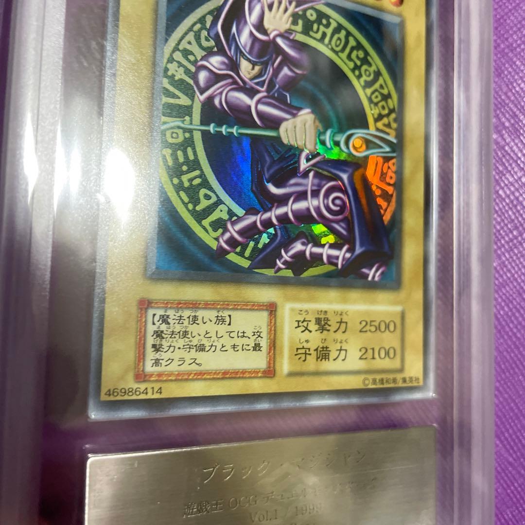 ブラックマジシャン　初期　ARS7