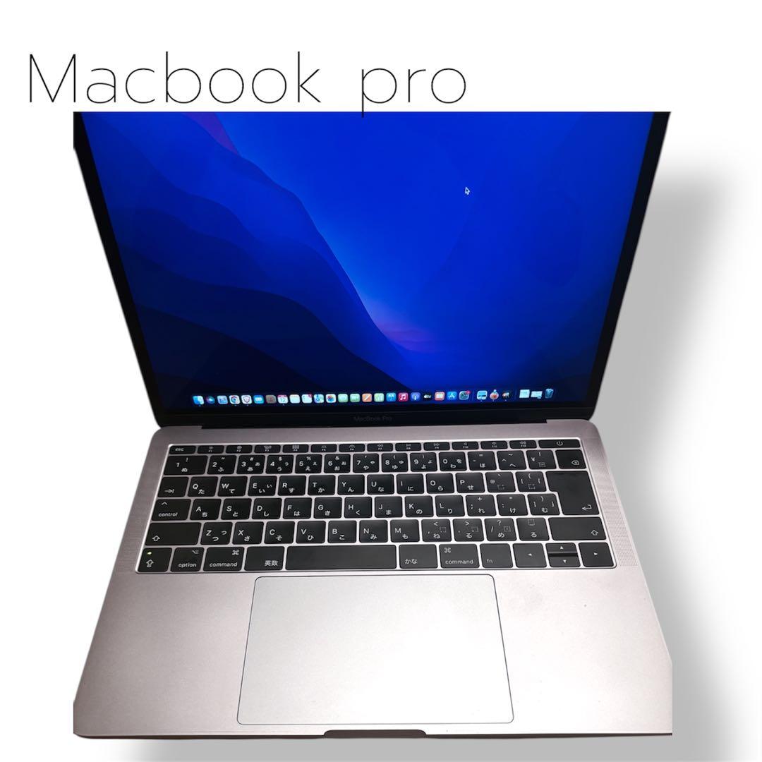 MacBook Pro 13インチ Core i5 8GB 128GB 箱あり