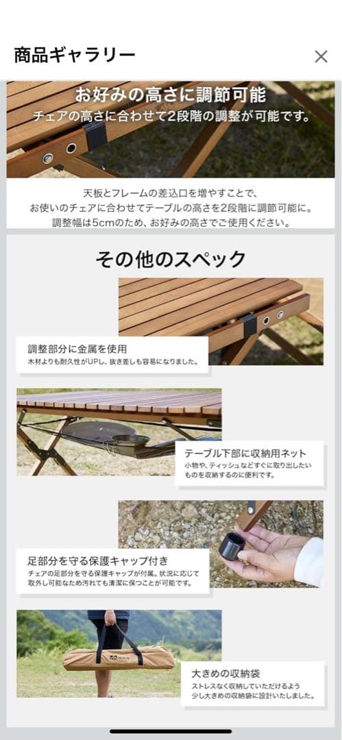WAQ Folding Wood Table 折りたたみ木製テーブル