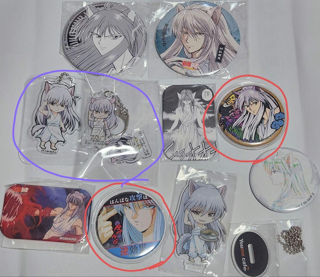 幽☆遊☆白書　妖狐蔵馬