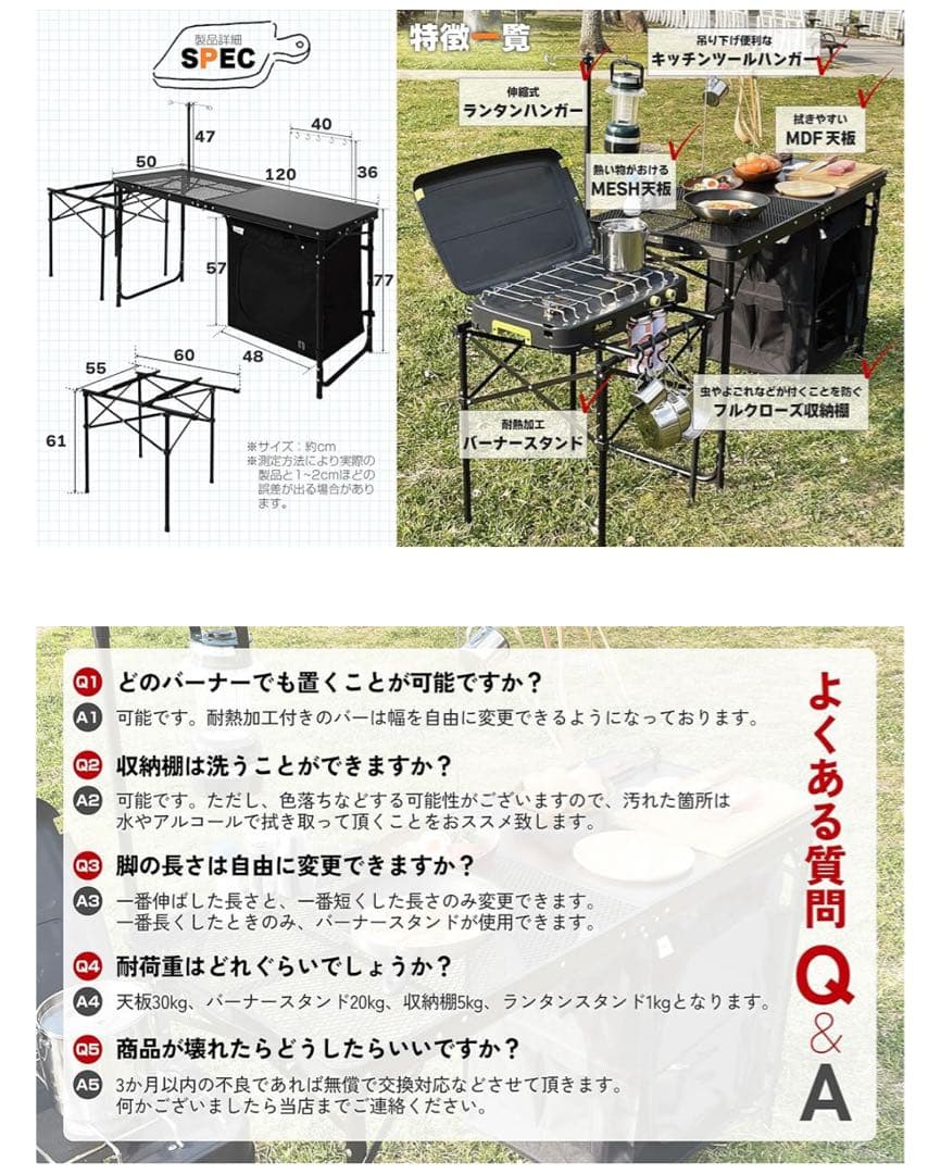 8tail アウトドアキッチンテーブル