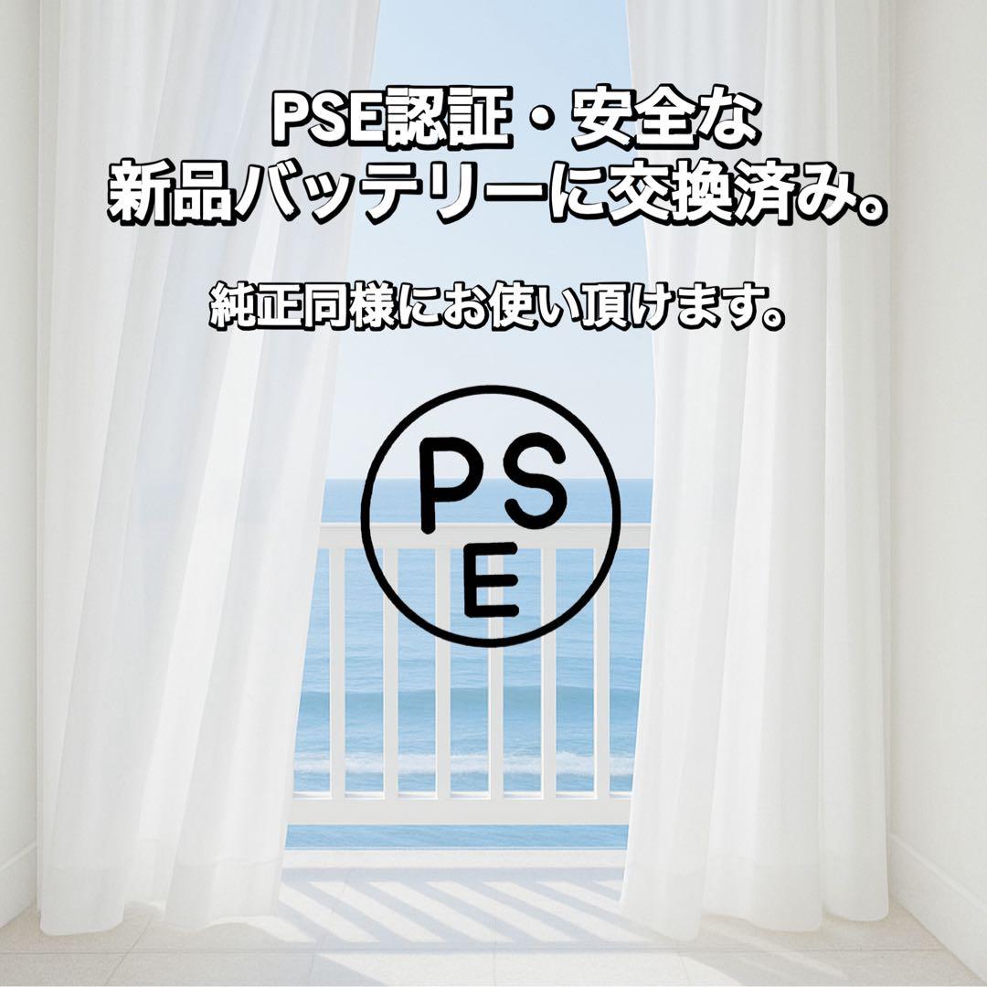 【新品液晶バッテリー】iPhoneXsMax ゴールド 256GB SIMフリー