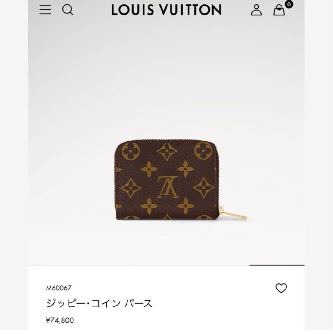 美品　ジッピー・パース LOUIS VUITTON