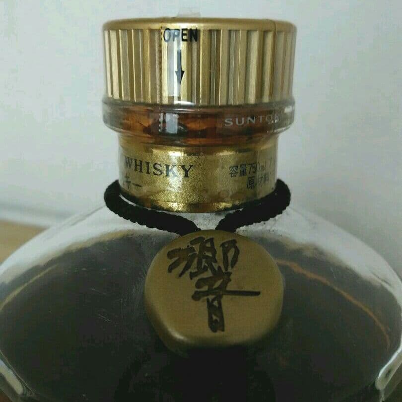 サントリー　響　金キャップ　古酒　未開栓　K2108