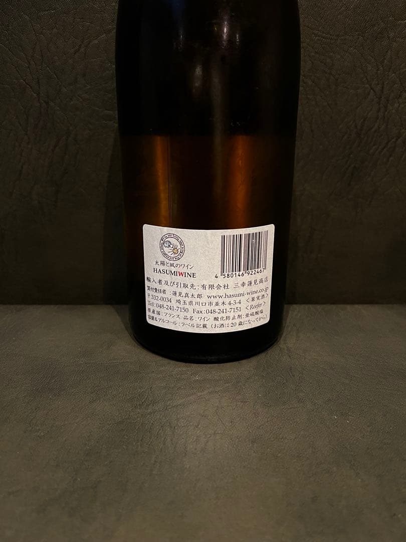 シャブリ　グラン・クリュ