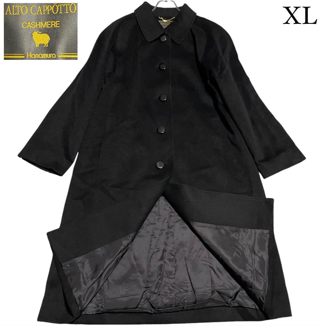 カシミヤ100%×美品【vintage】マキシ丈ロングチェスターコート 黒 XL