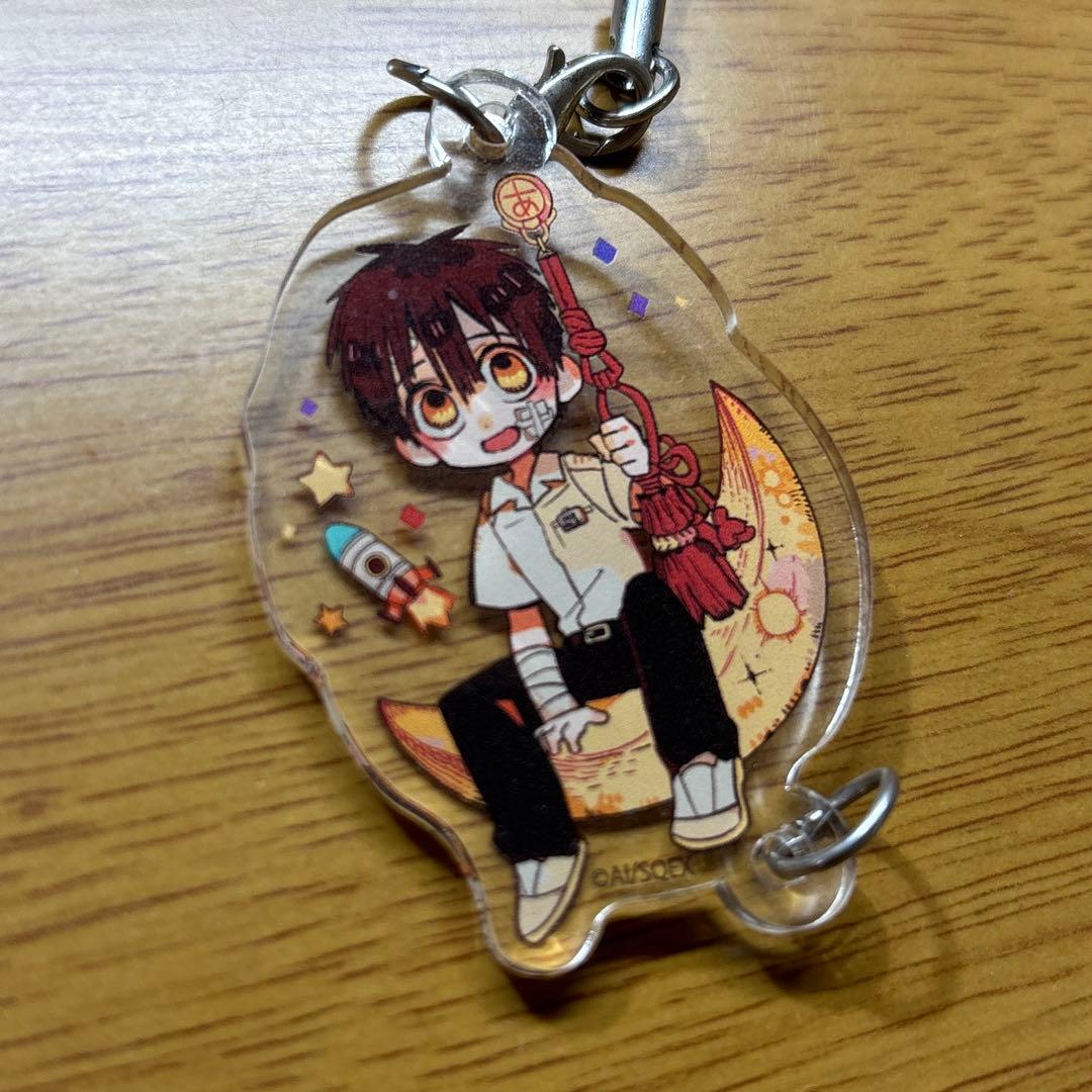 地縛少年花子くん 柚木普 シークレット つかまりんこ プリンセスカフェ 限定品