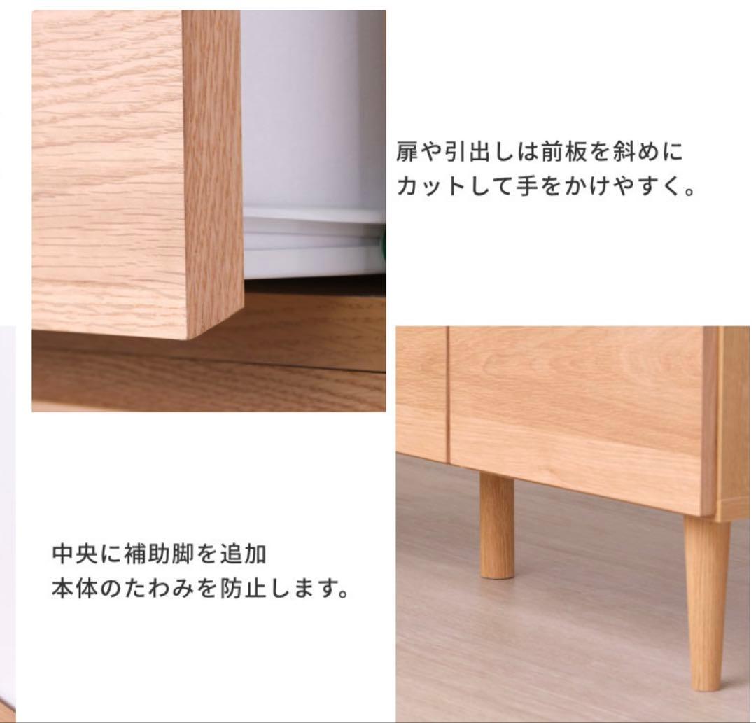 8/20まで)ローキャビネット 扉収納