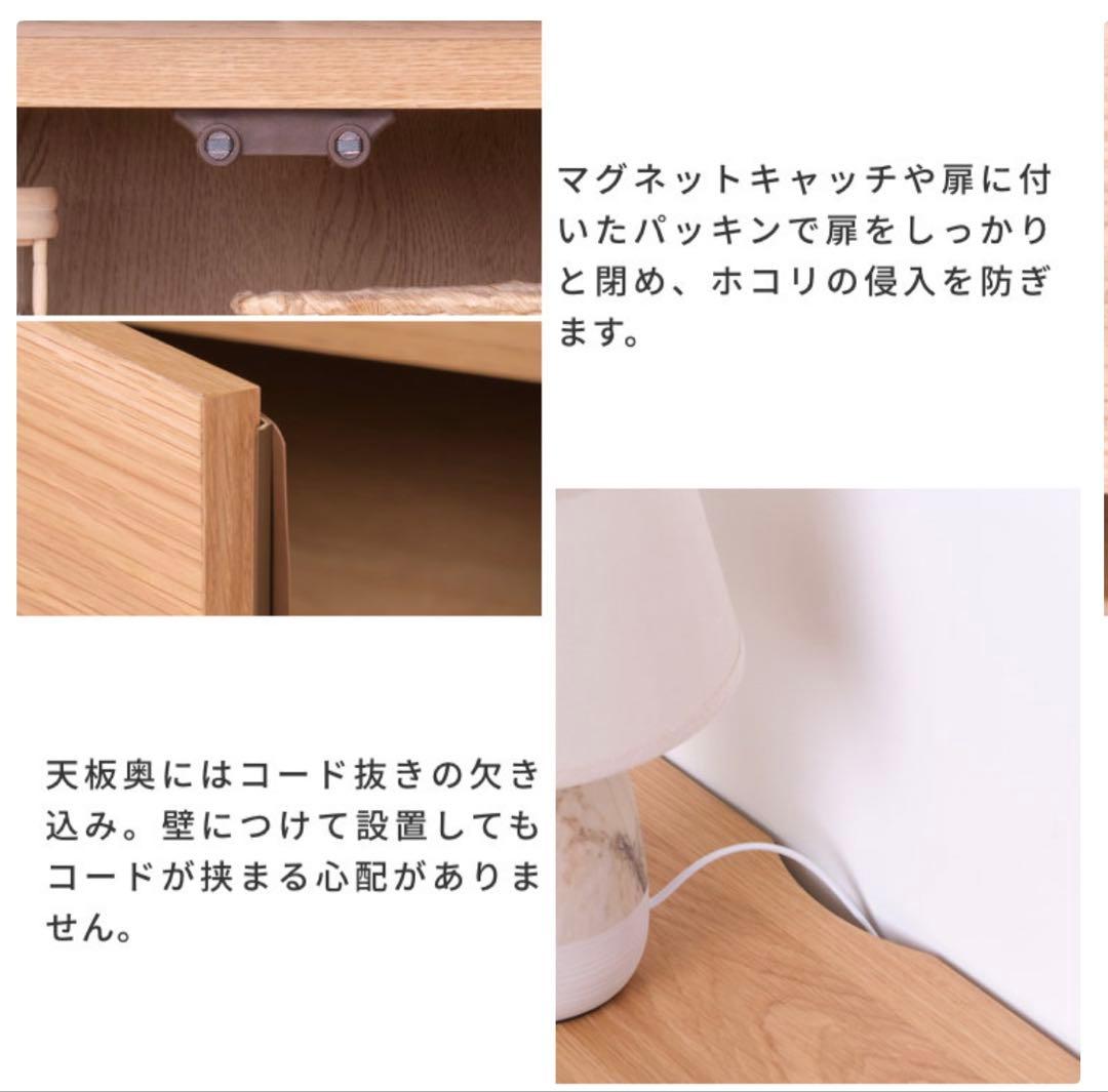 8/20まで)ローキャビネット 扉収納