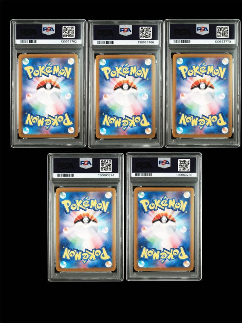 ピカチュウ げきとうスパーク psa10 ミュウ　プロモ　5枚