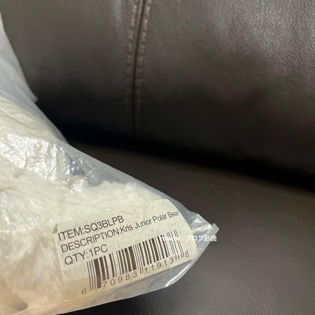  Kris Junior Polar Bear ぬいぐるみ新品