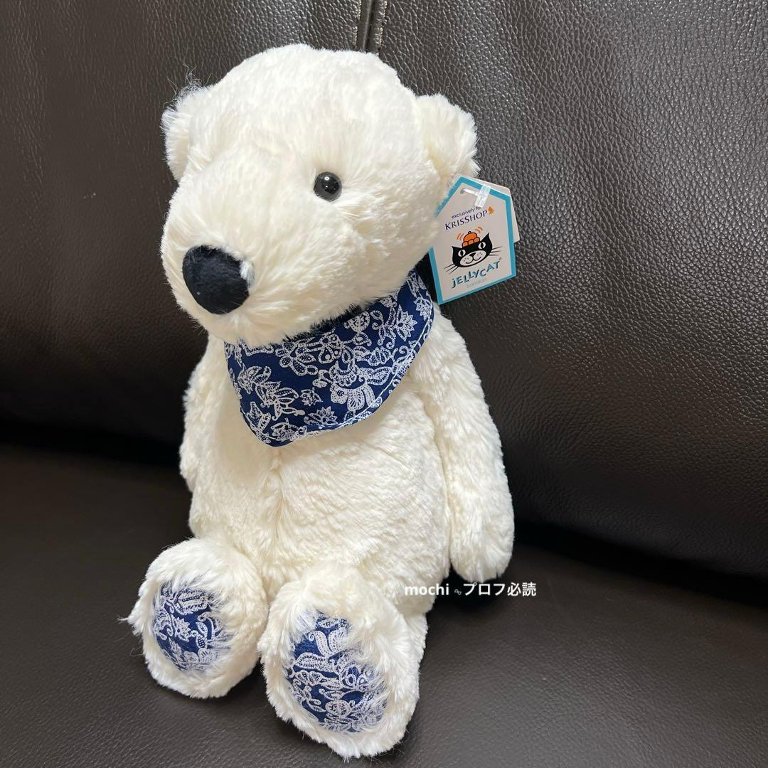  Kris Junior Polar Bear ぬいぐるみ新品