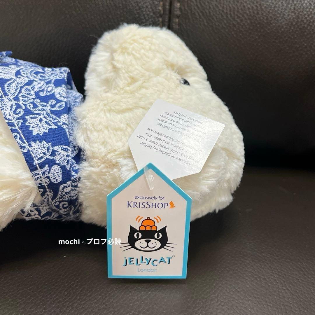  Kris Junior Polar Bear ぬいぐるみ新品