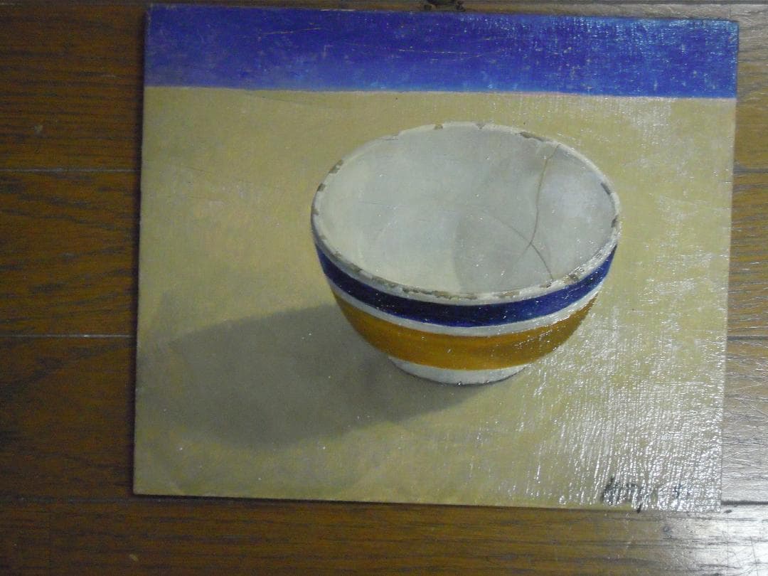 茶碗（イタリア）贄田越郎画