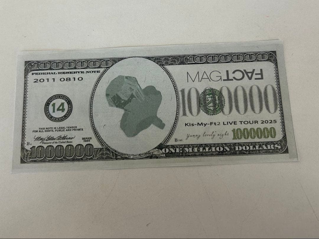 Kis-My-Ft2 MAGFACT 落下物　お札　藤ヶ谷太輔