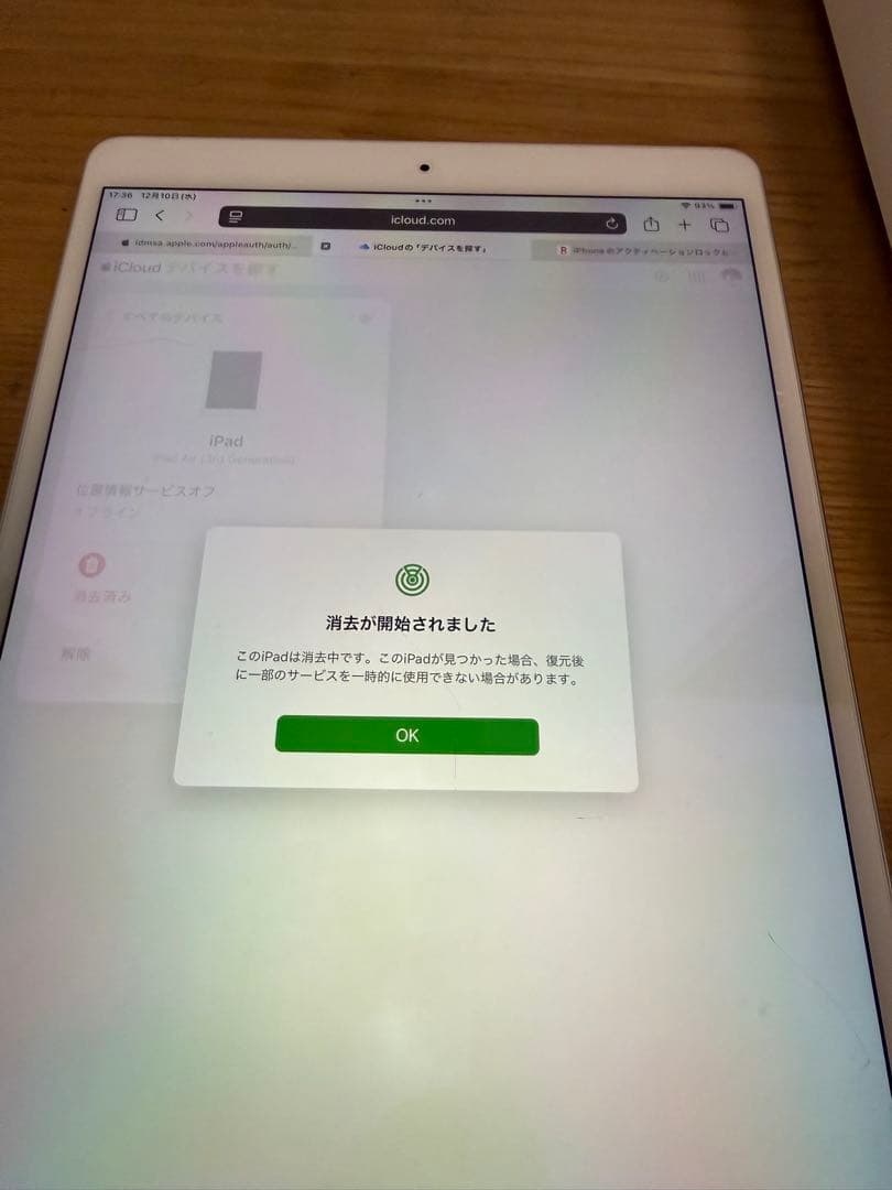 外観美品☆iPadAir3第3世代64GB WIFIモデル　シルバー