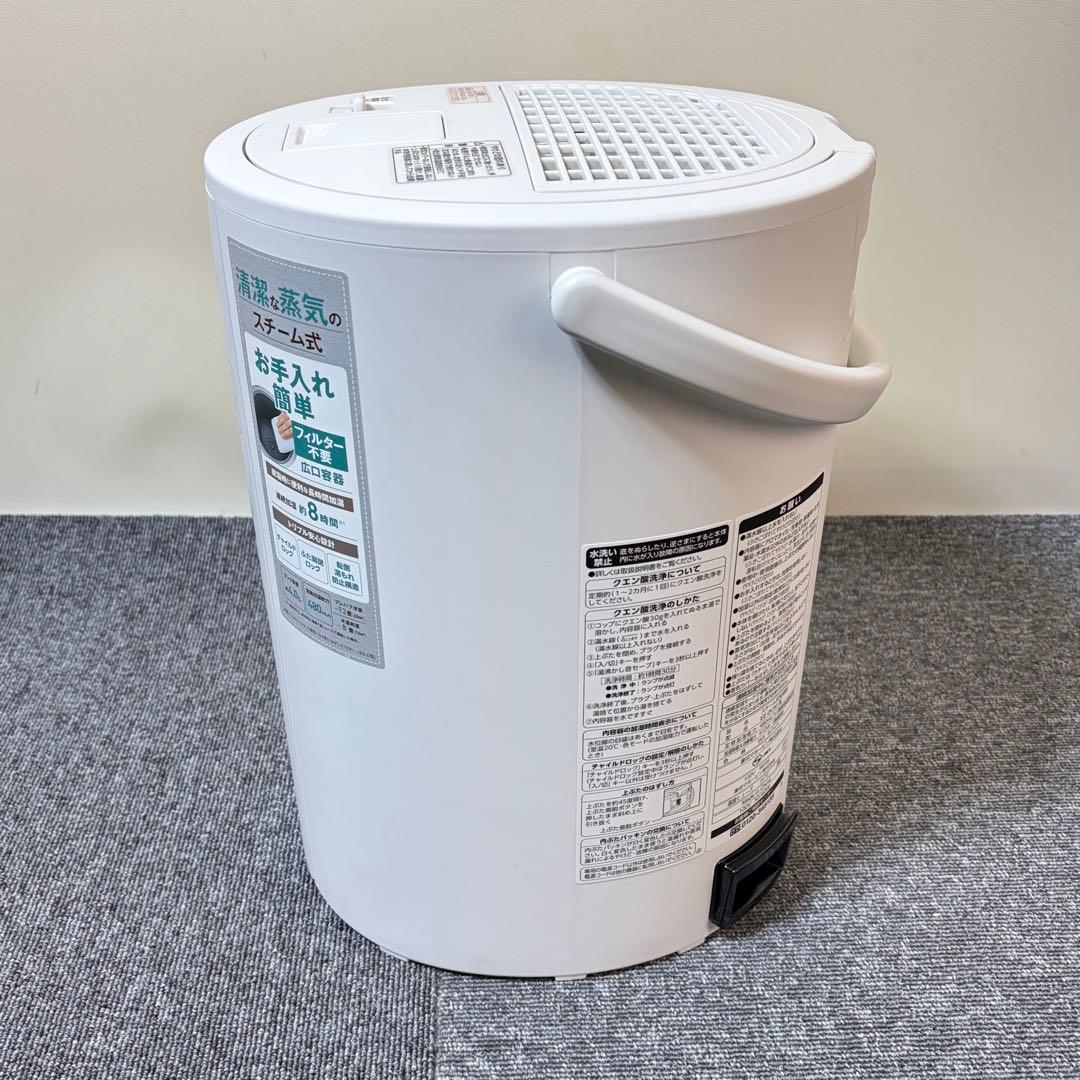 象印 スチーム式加湿器 大型タイプ EE-DC50