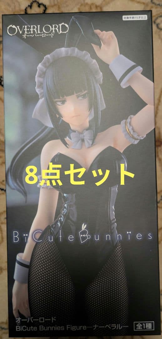 OVERLORD BiCute Bunnies Figureナーベラル8点セット