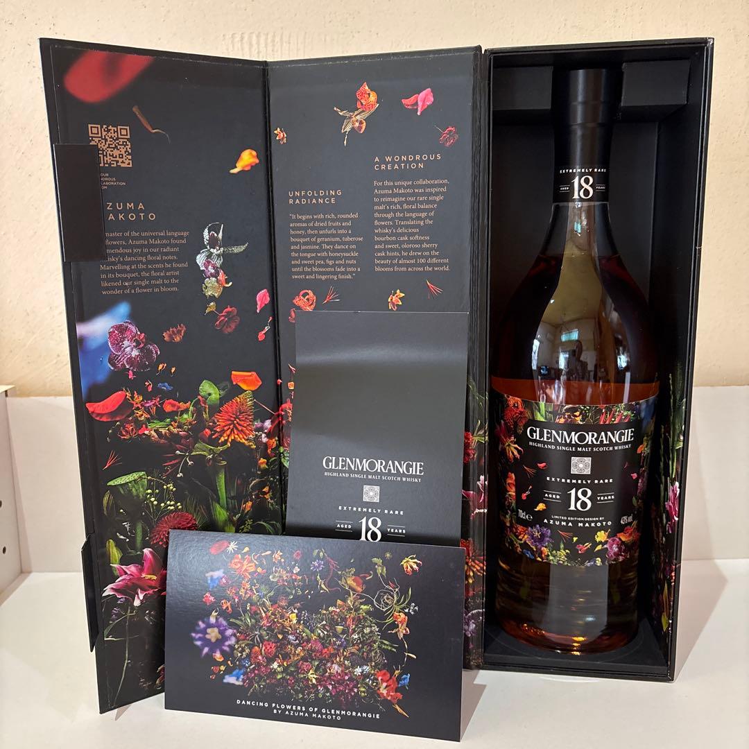 Glenmorangie 18年 限定デザインウイスキー
