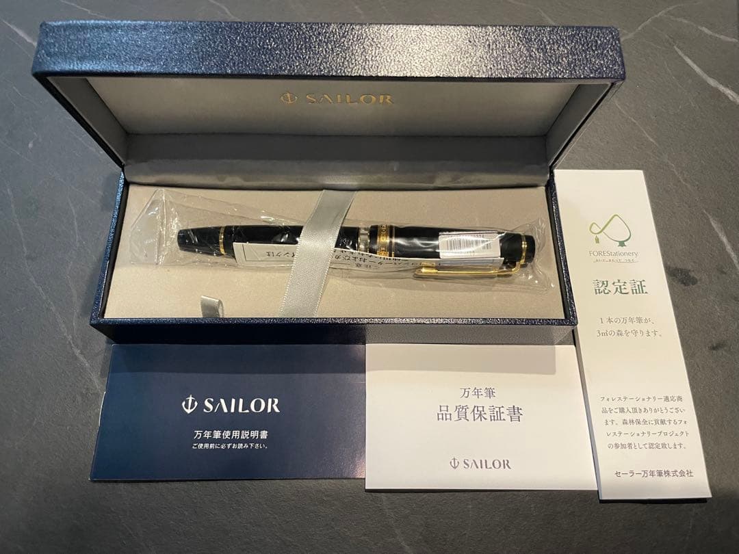 ①セーラー万年筆 万年筆 プロフェッショナルギア レアロ ブラック 中字