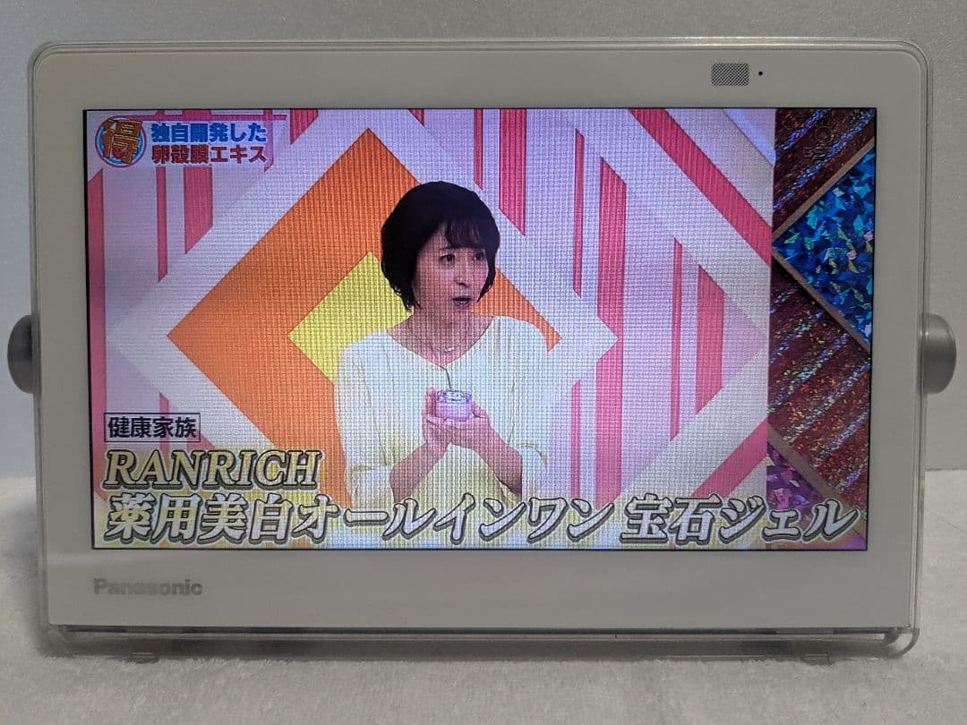 【動作品】Panasonic UN-10N9-W プライベート・ビエラ 防水TV