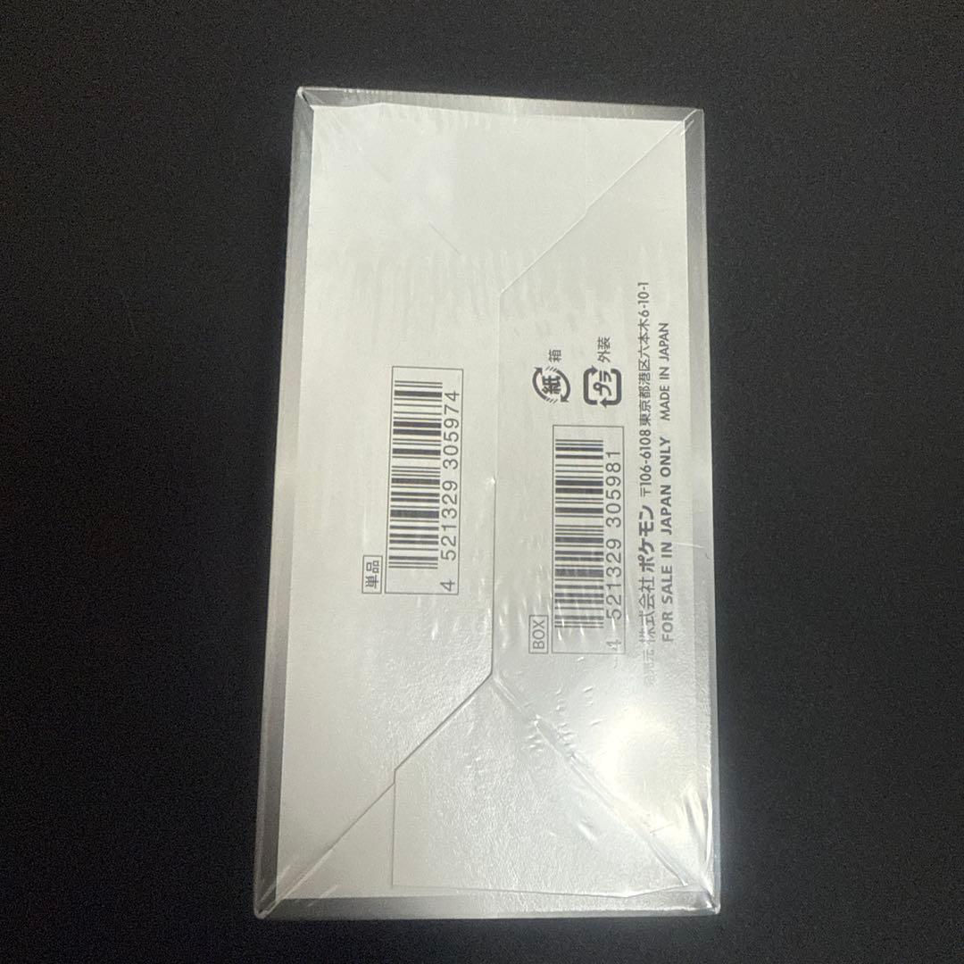 ポケモンカード シャイニースターV シュリンク付き未開封