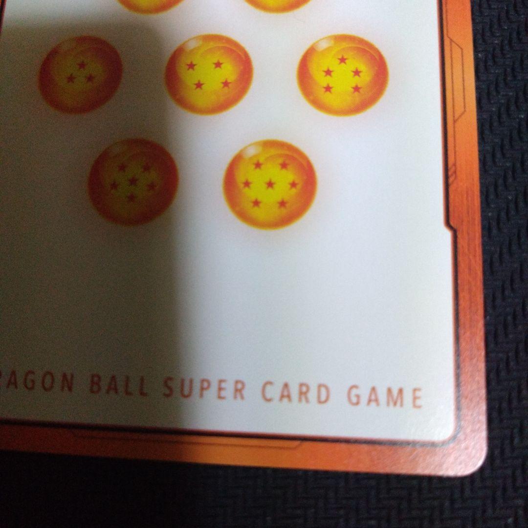 ドラゴンボール フュージョンワールド 　ゴジータ　エナジーマーカー