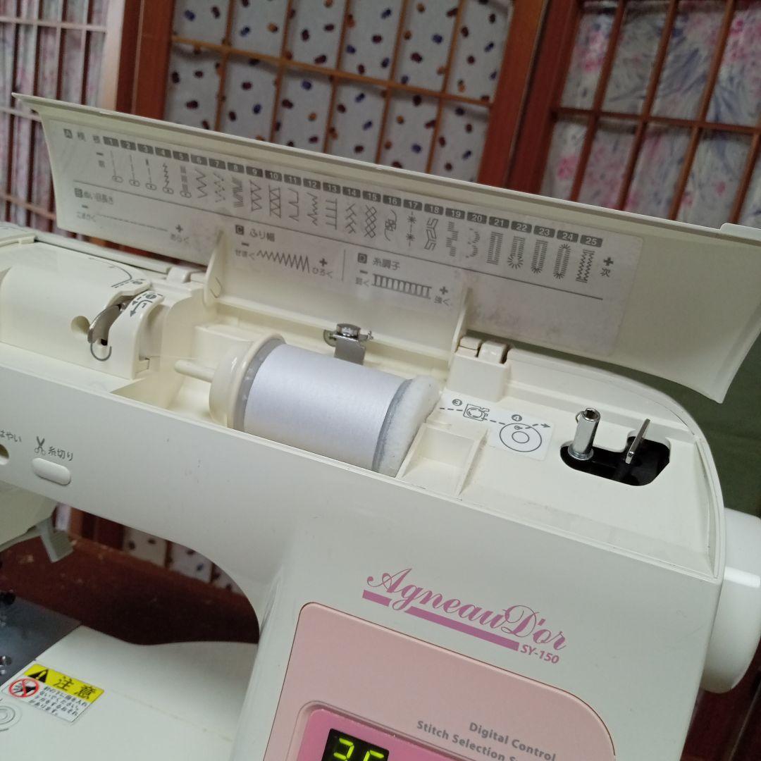 シンガーミシン本体　アニュードルＳＹー150　分解メンテナンス済み