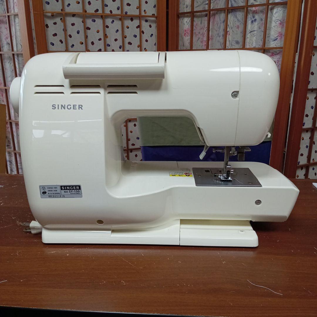 シンガーミシン本体　アニュードルＳＹー150　分解メンテナンス済み