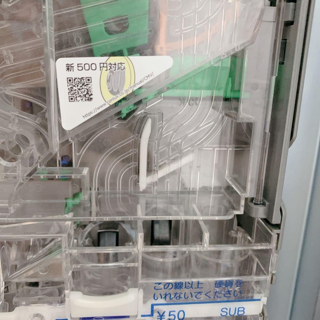 【新品級・保証付】GLORY製 券売機 VT-S20 大ボタン付き