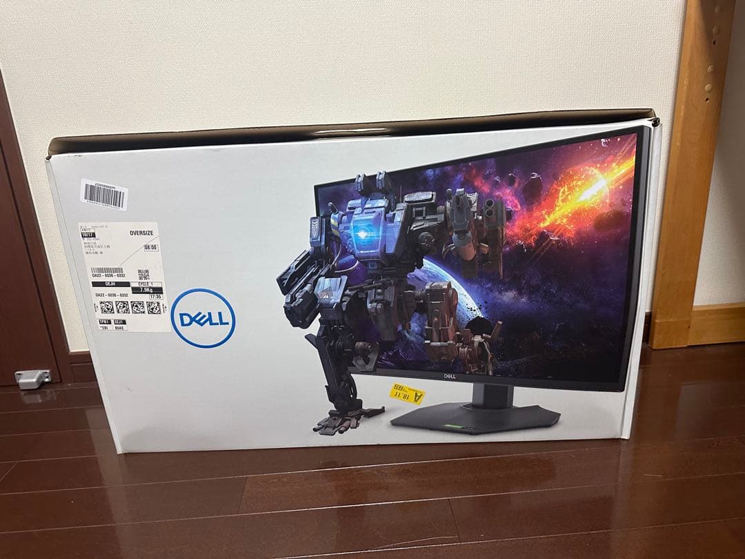 Dell G2524H 24.5インチ ゲーミングモニター280hz