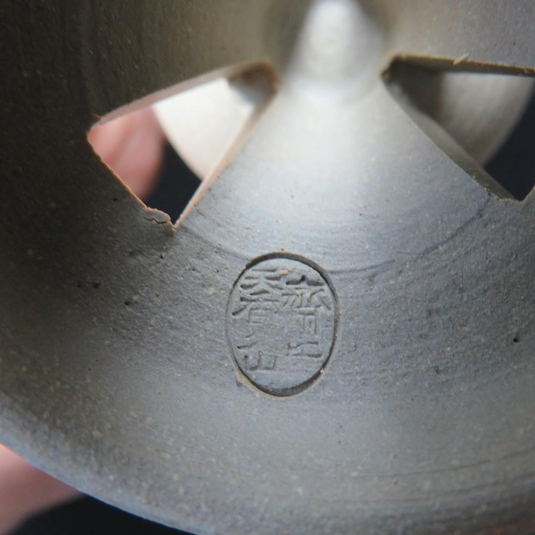 須恵器 高杯 盃 土器 盛鉢 蓋物 すかし高台 4種まとめ 在銘