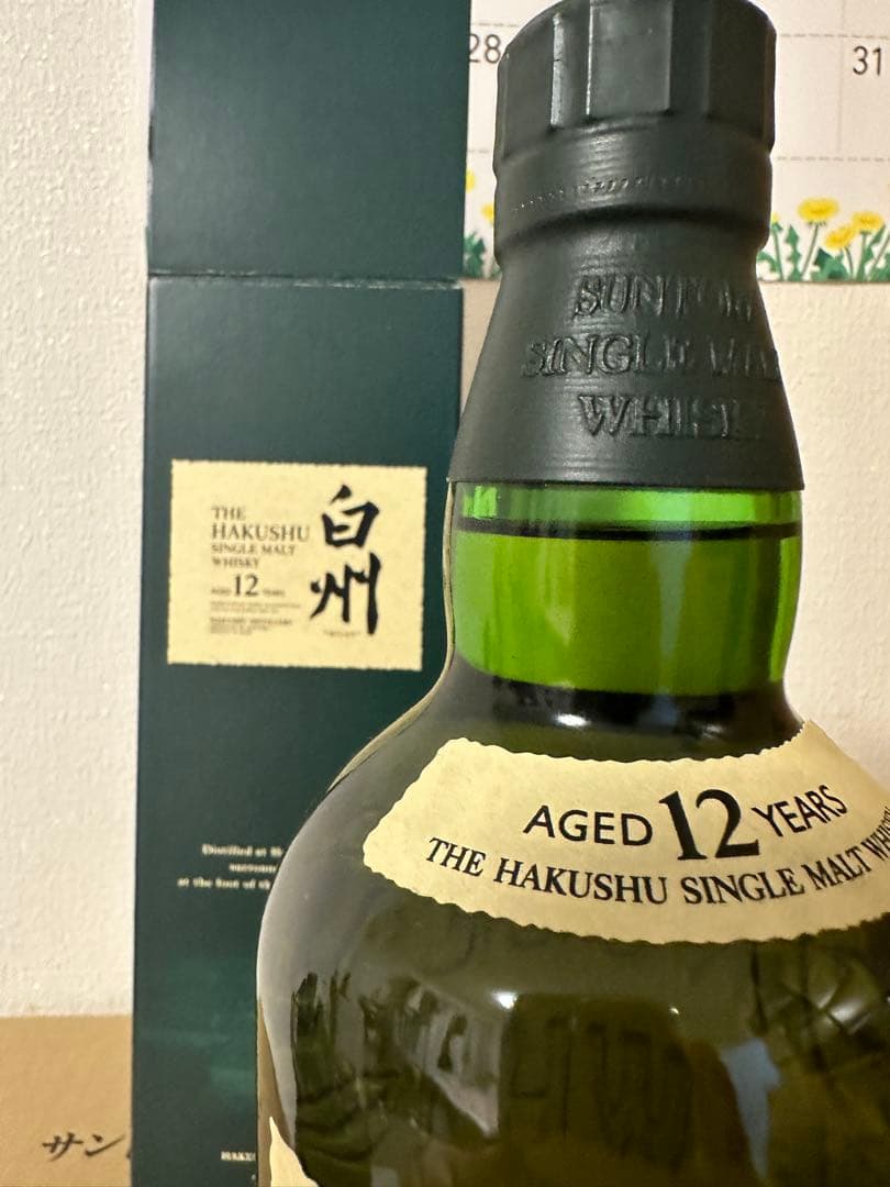 サントリー　SUNTOY 白州12年ウイスキー　旧ボトル　化粧箱付き