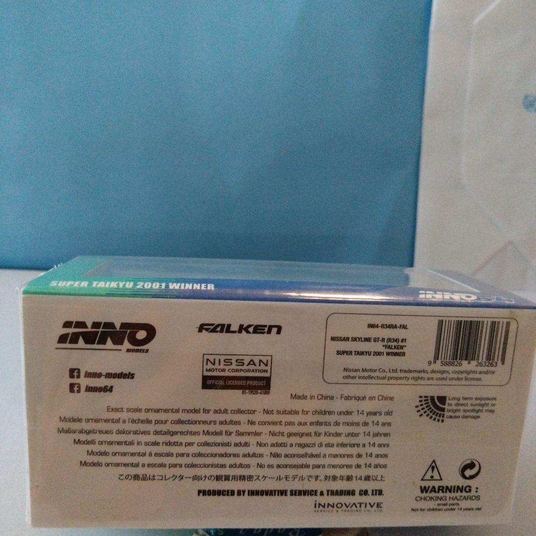 FALKEN 　 SUPER TAIKYU 2001優勝車　イノモデル　R34
