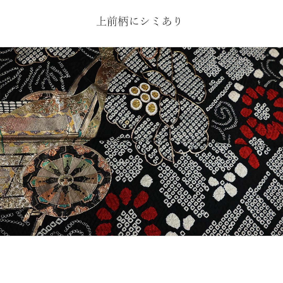 総絞り◆ 振袖6点セット ◆丈165cm成人式正絹黒ブラックフルセットMb34