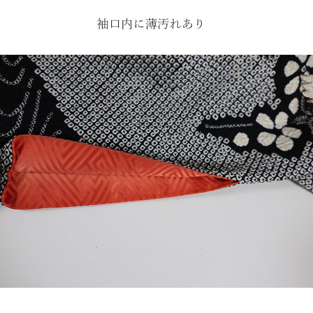 総絞り◆ 振袖6点セット ◆丈165cm成人式正絹黒ブラックフルセットMb34