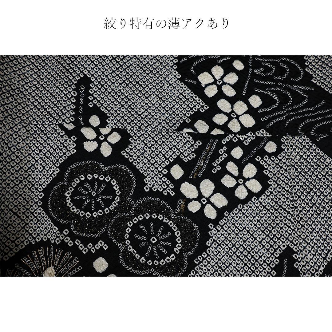 総絞り◆ 振袖6点セット ◆丈165cm成人式正絹黒ブラックフルセットMb34