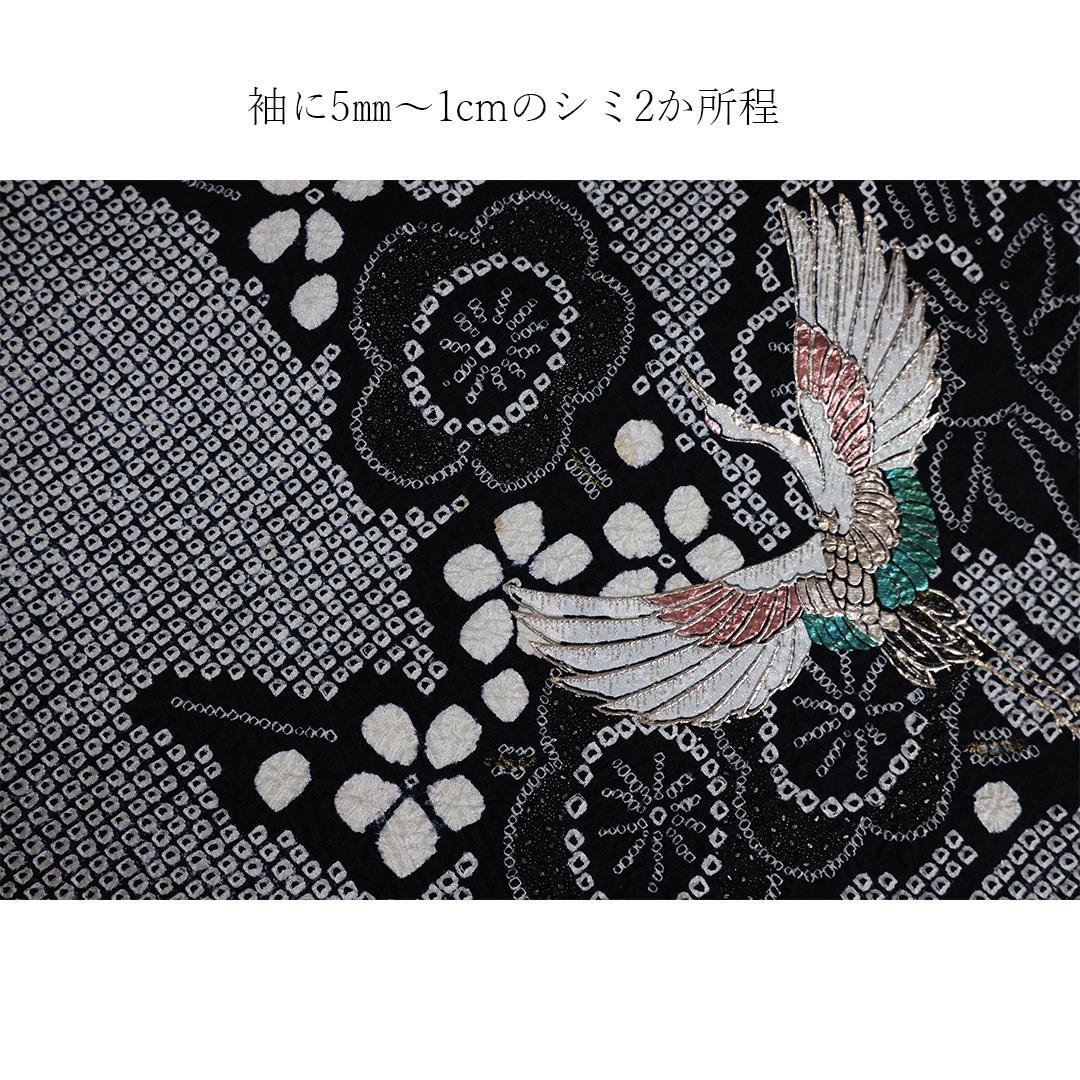 総絞り◆ 振袖6点セット ◆丈165cm成人式正絹黒ブラックフルセットMb34