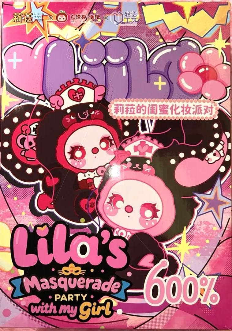 【リラ】サプライズ オイル目 600% フォローで割引きあり