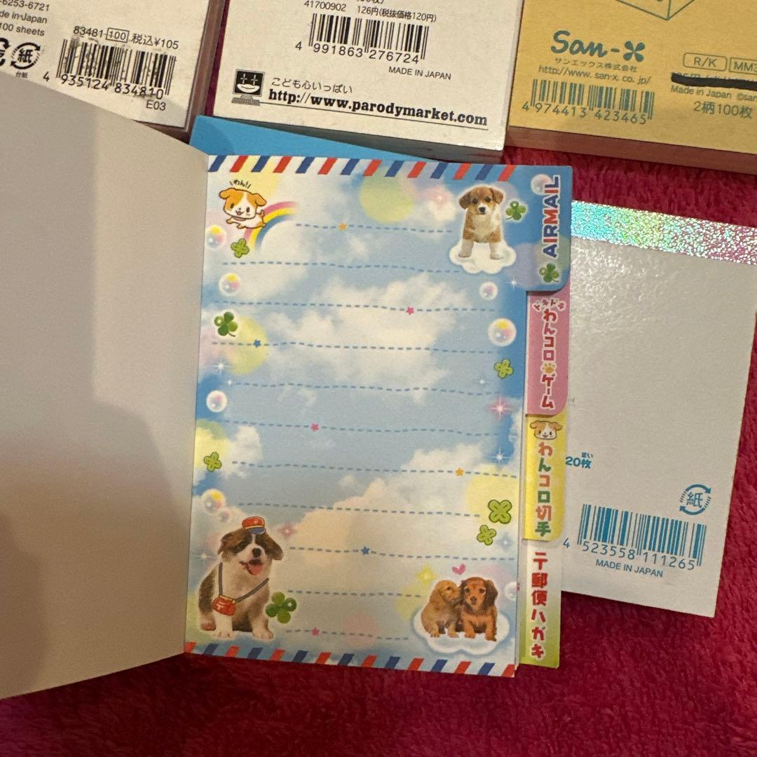 当時物 ミニ メモ帳 まとめ ① 段 リラックマ 希少 平成レトロ 女児 y2k