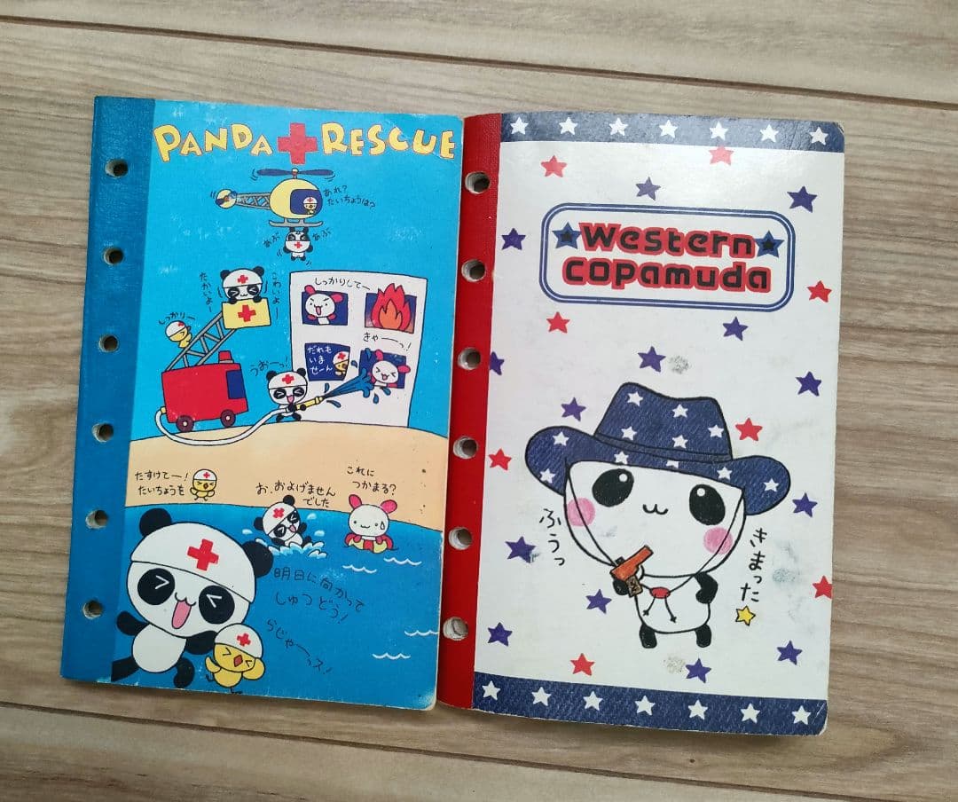 平成　当時物シール付き！　4冊セット　当時物　たっぷり　可愛い　お値下げ◎♪