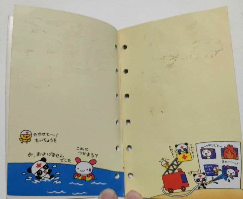 平成　当時物シール付き！　4冊セット　当時物　たっぷり　可愛い　お値下げ◎♪