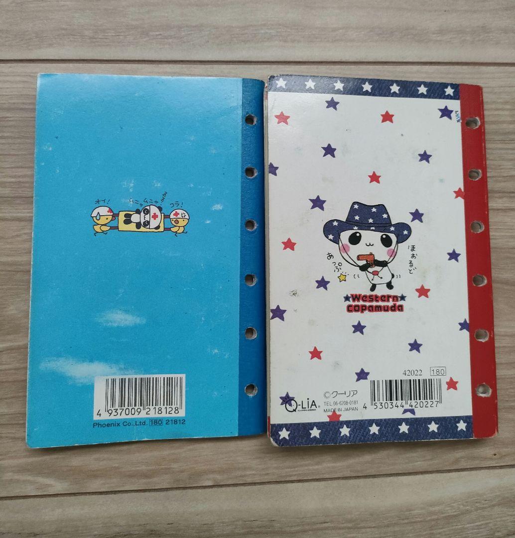 平成　当時物シール付き！　4冊セット　当時物　たっぷり　可愛い　お値下げ◎♪