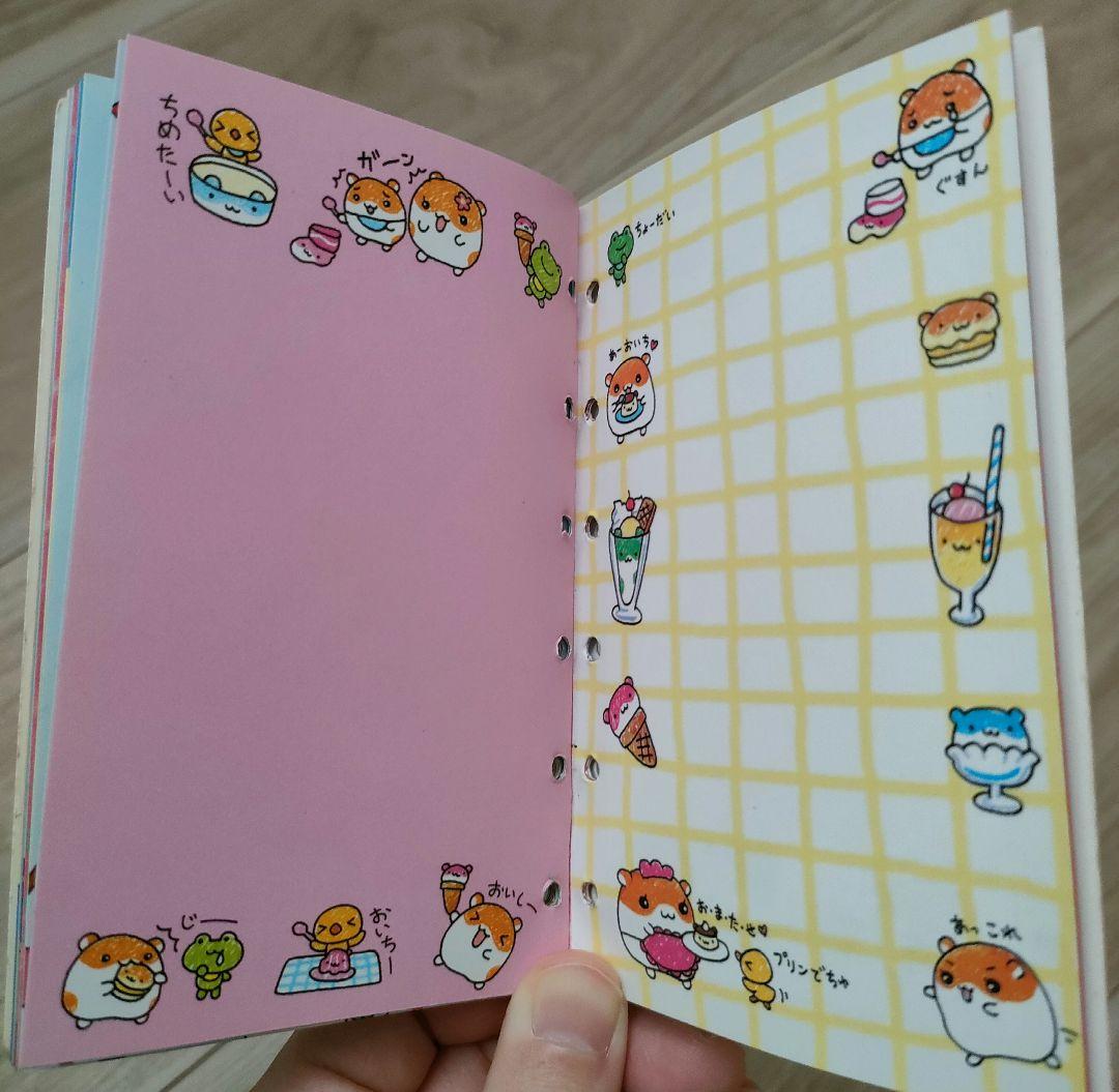 平成　当時物シール付き！　4冊セット　当時物　たっぷり　可愛い　お値下げ◎♪