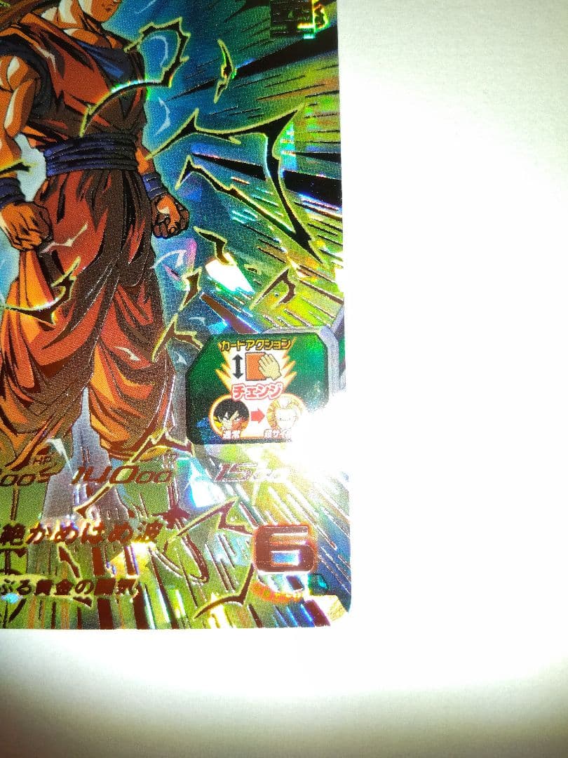 bm11-sec3 孫悟空 スーパードラゴンボールヒーローズ